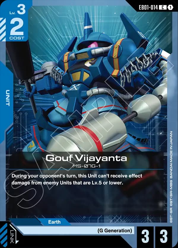 Gouf Vijayanta
