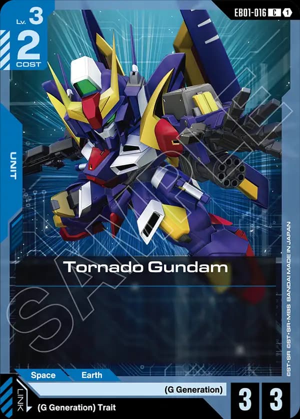 Tornado Gundam