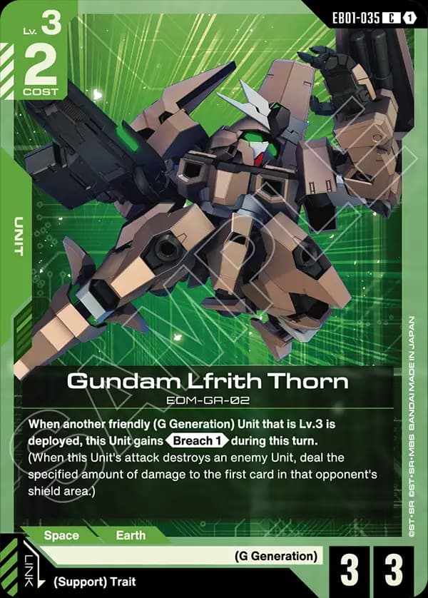Gundam Lfrith Thorn