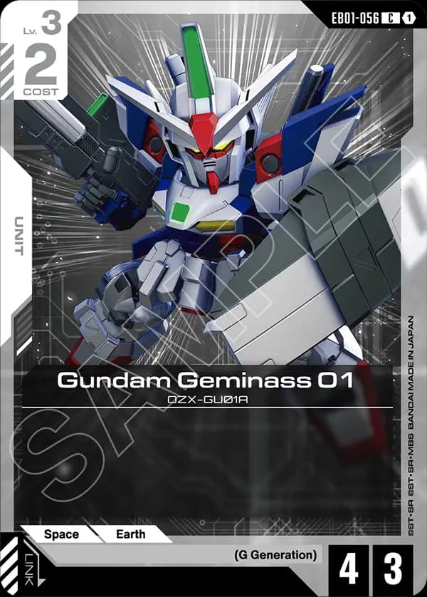 Gundam Geminass 01