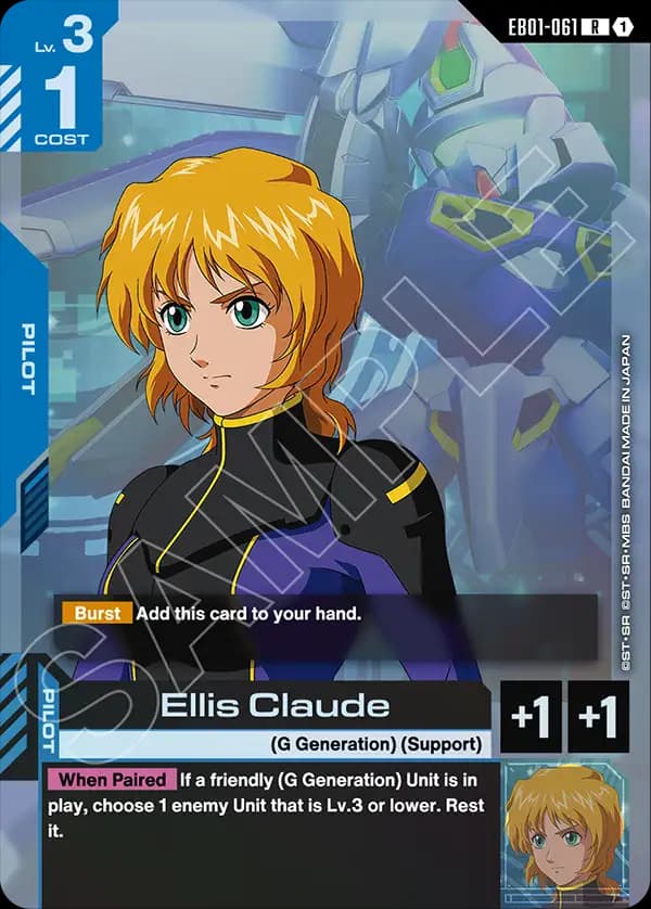 Ellis Claude