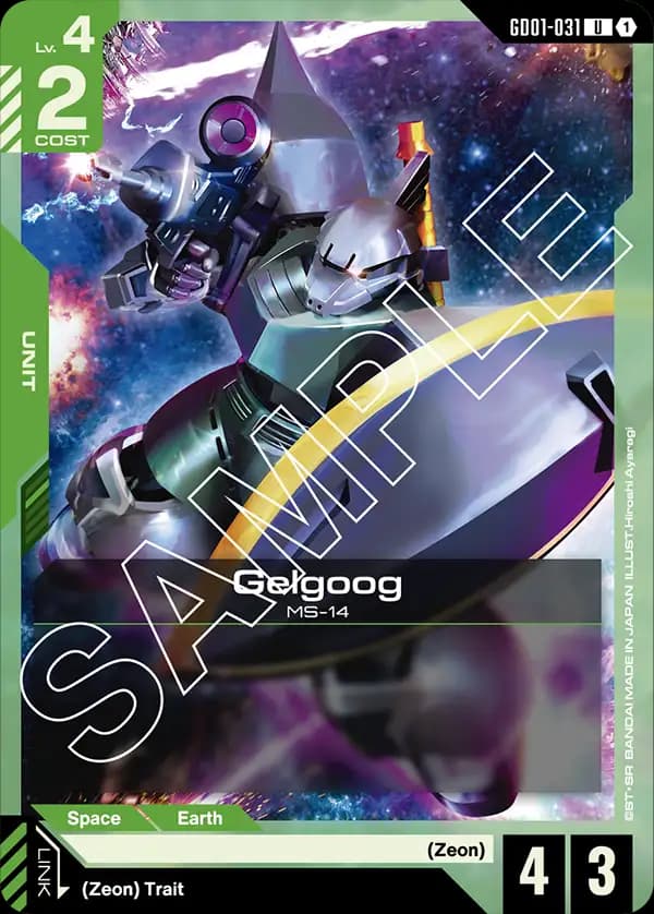 Gelgoog