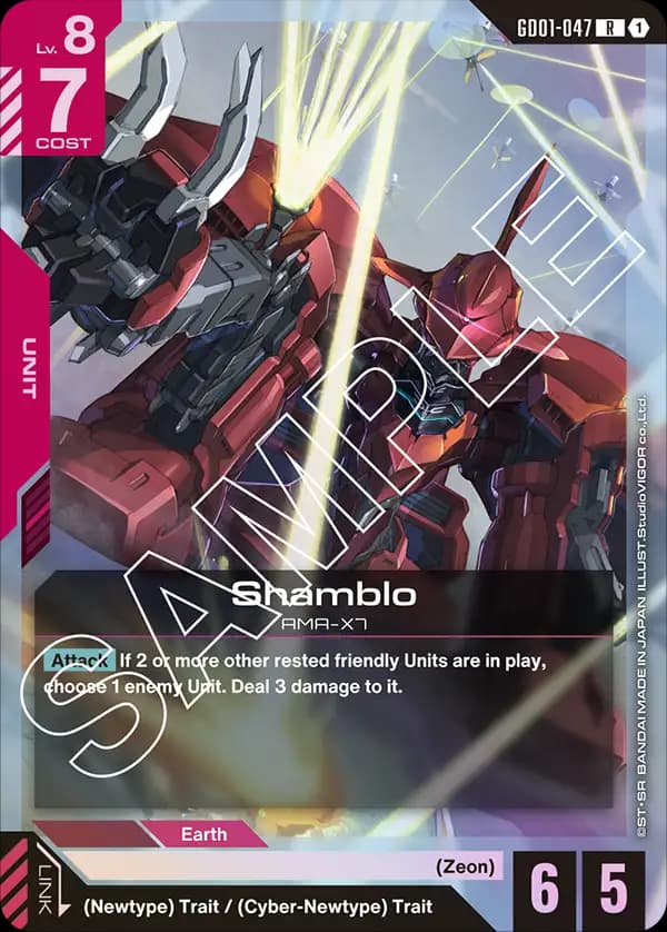 Shamblo