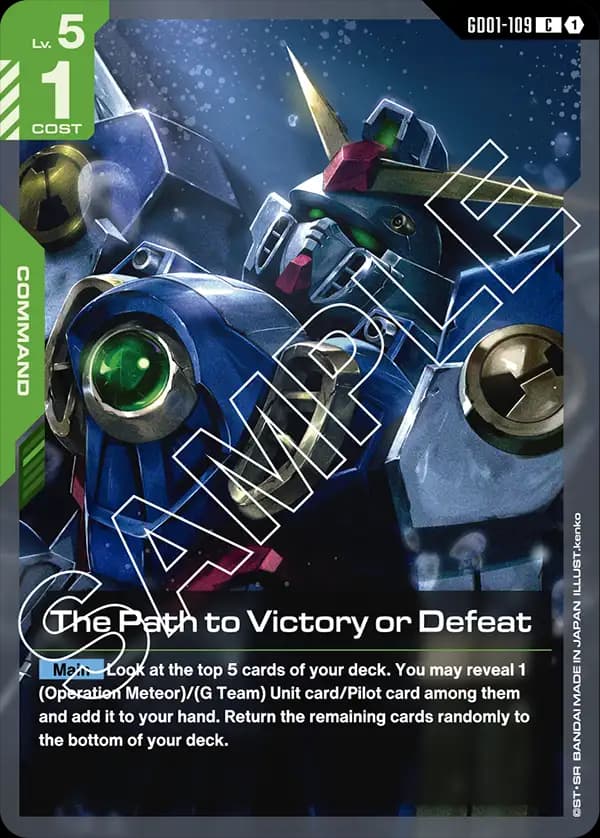 The Path to Victory or Defeat
