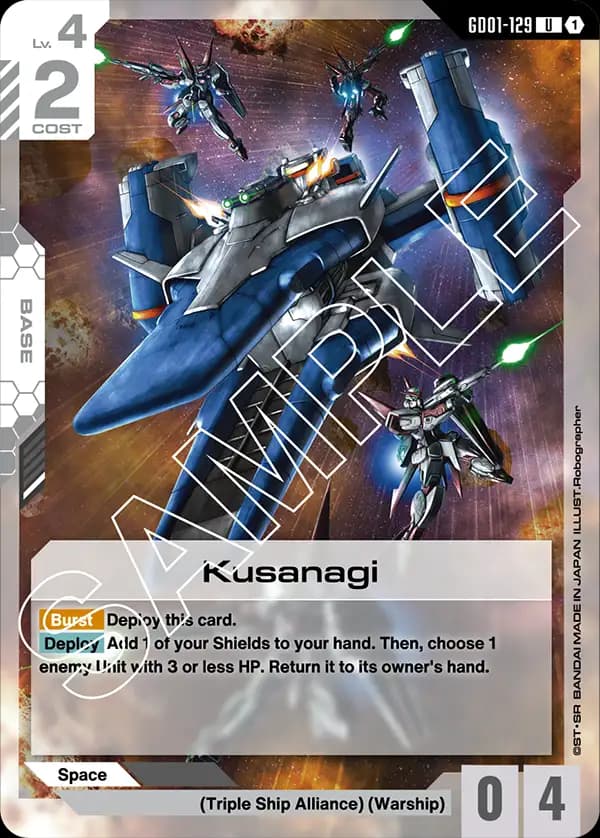 Kusanagi