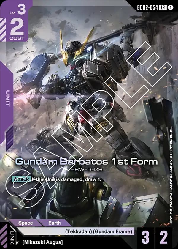 Gundam Barbatos 1st Form