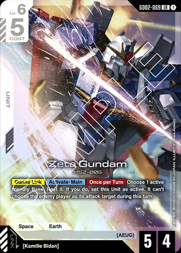 Zeta Gundam