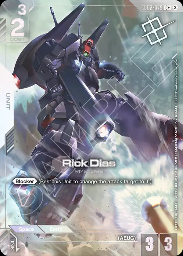 Rick Dias