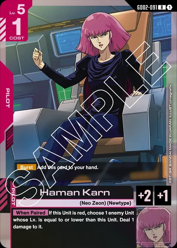 Haman Karn