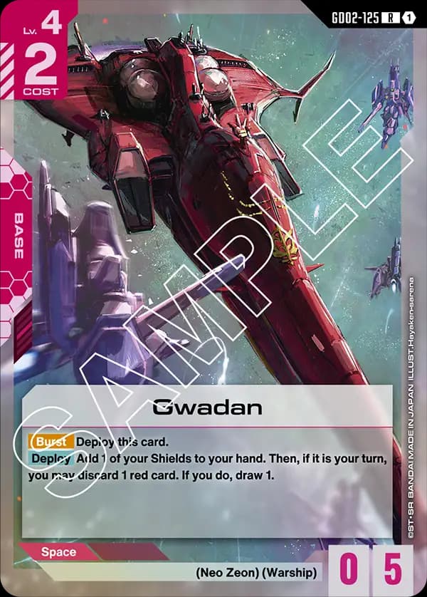 Gwadan