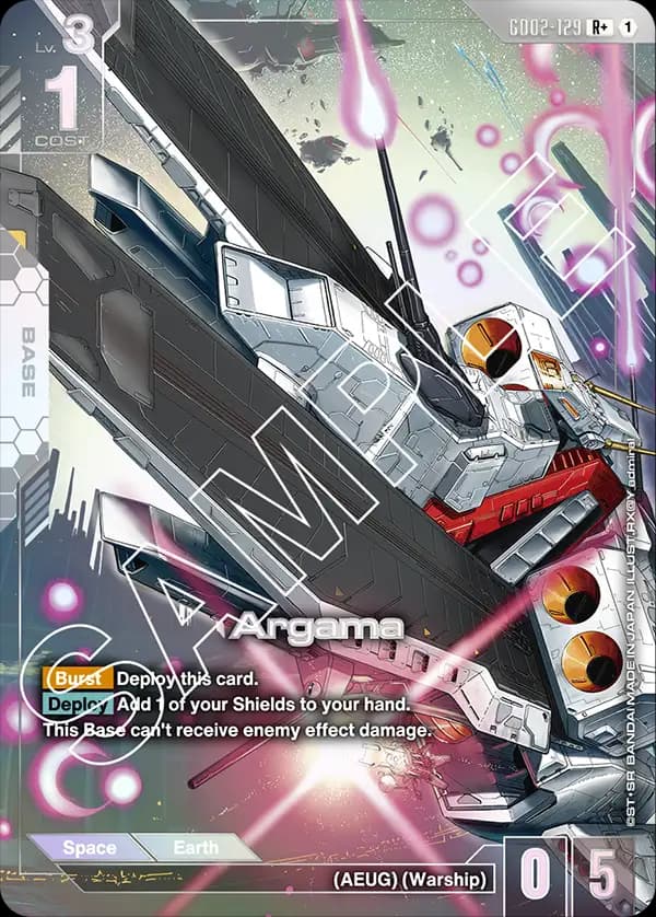 Argama