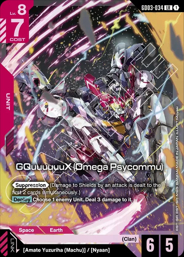 GQuuuuuuX (Omega Psycommu)