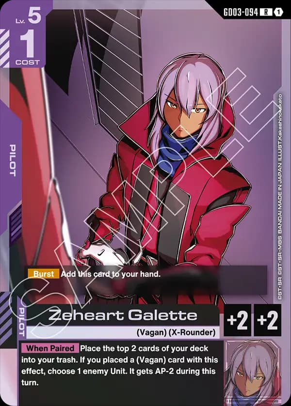 Zeheart Galette