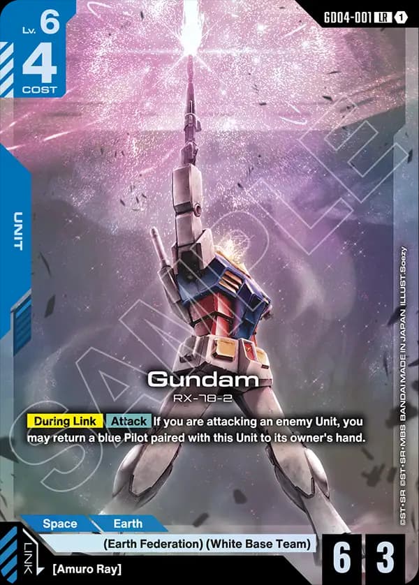 Gundam
