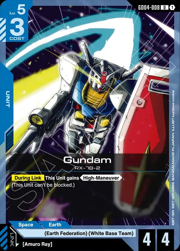Gundam