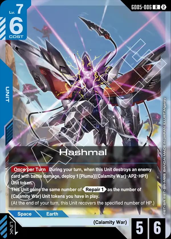 Hashmal