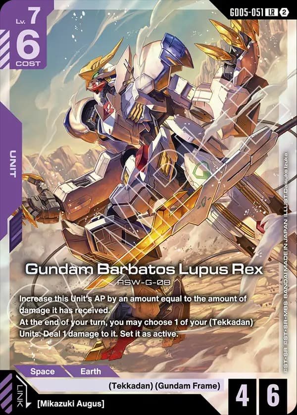 Gundam Barbatos Lupus Rex
