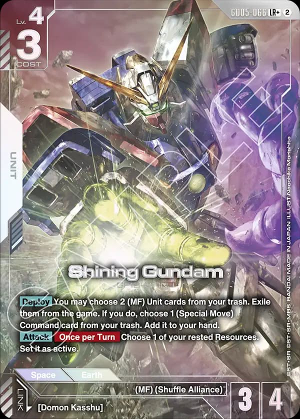 Shining Gundam