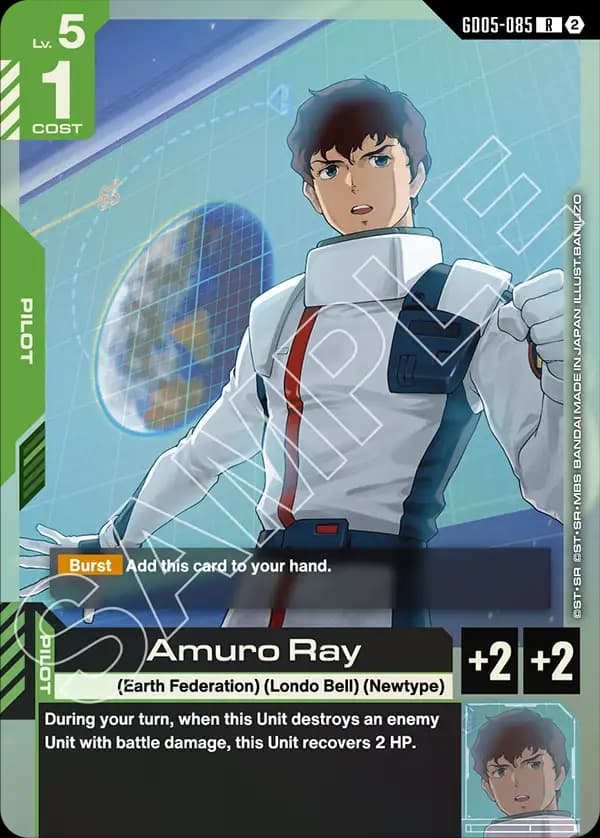 Amuro Ray