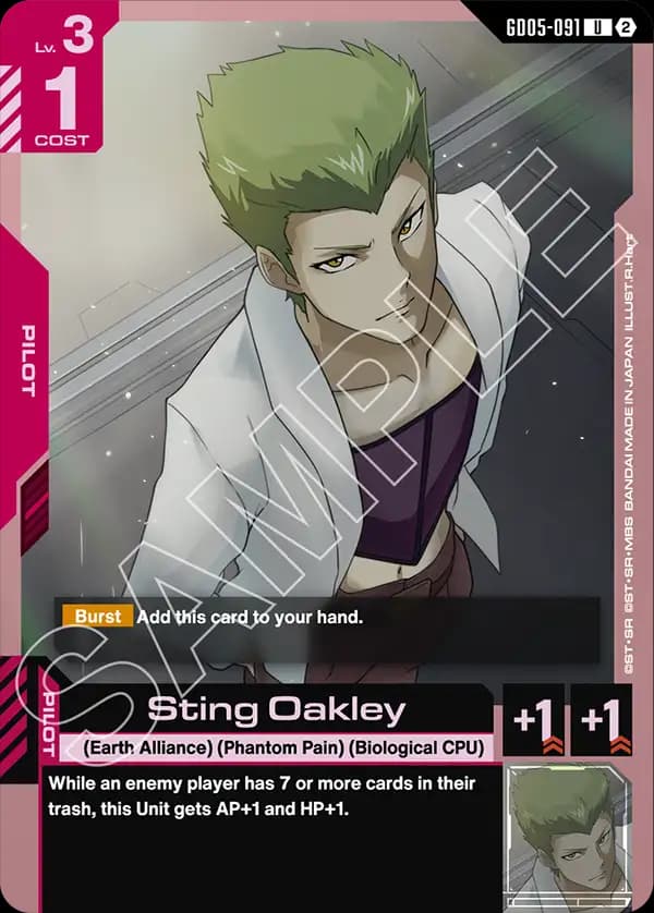 Sting Oakley