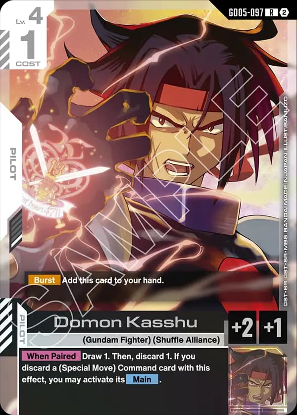 Domon Kasshu