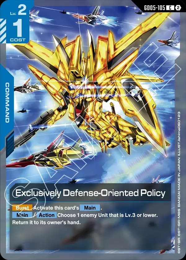 Exclusively Defense-Oriented Policy
