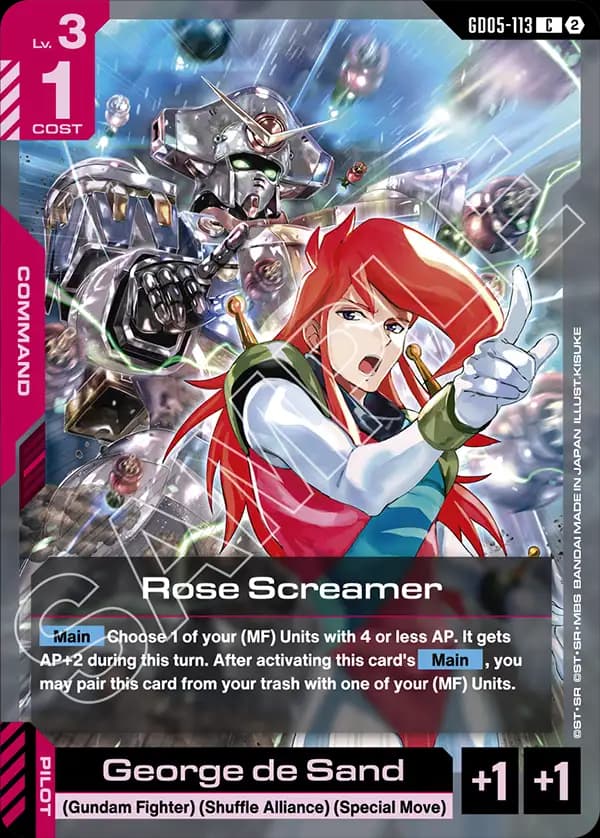 Rose Screamer