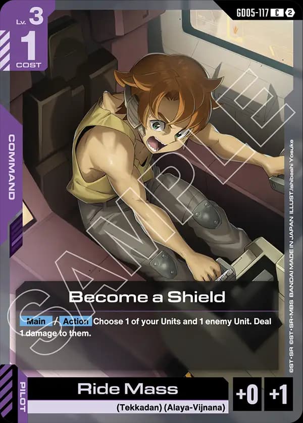 Become a Shield