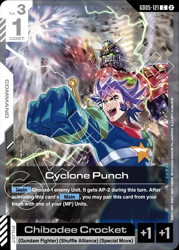 Cyclone Punch