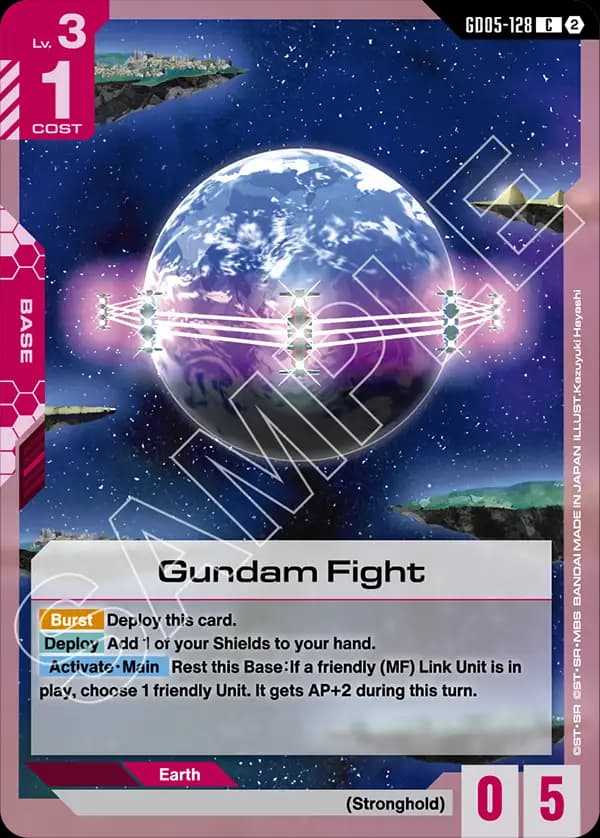 Gundam Fight