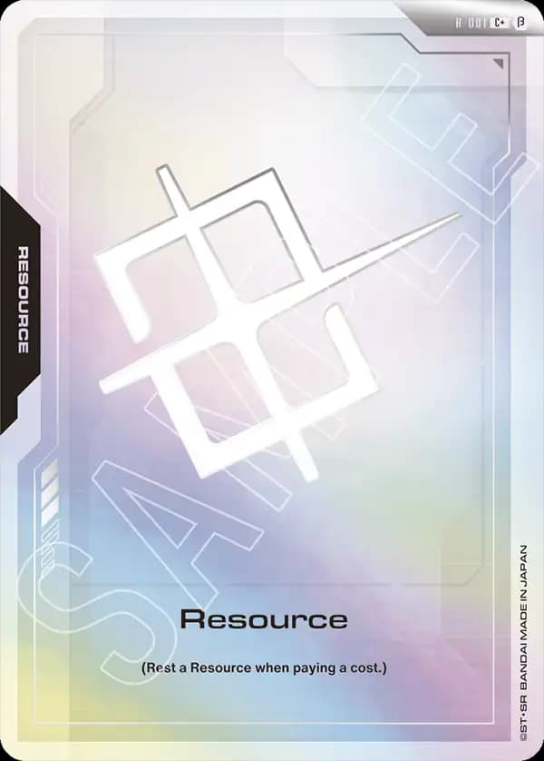 Resource