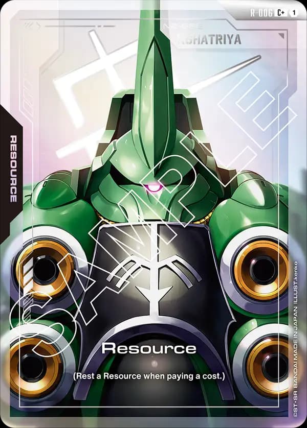 Resource