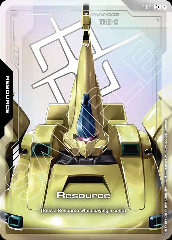 Resource