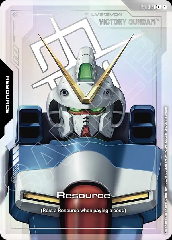 Resource