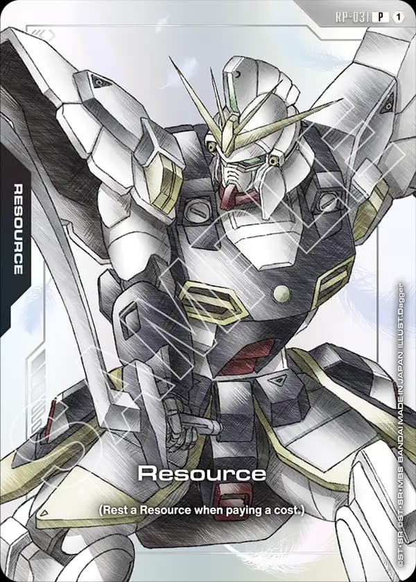 Resource