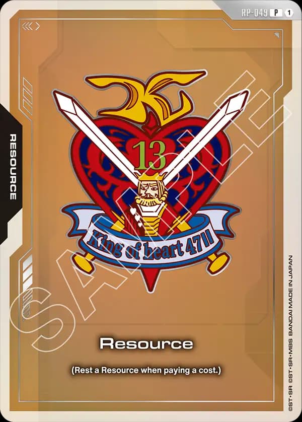 Resource