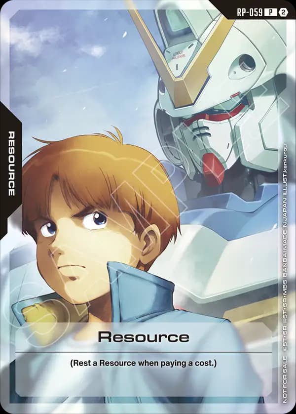 Resource