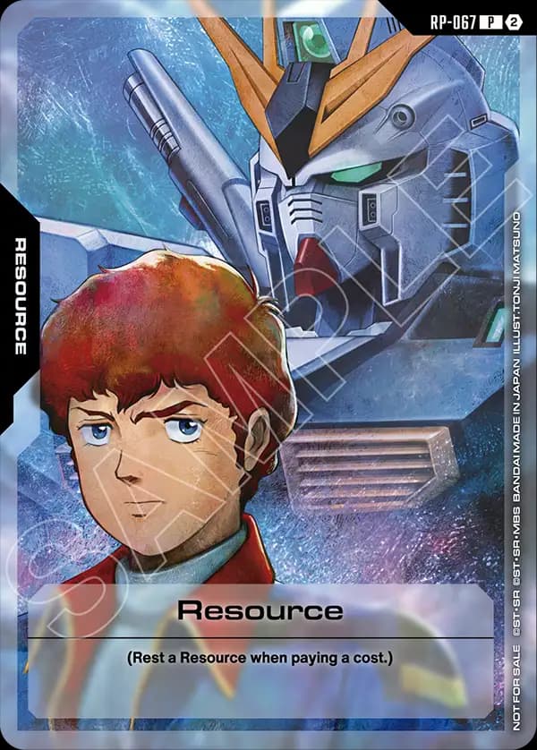 Resource