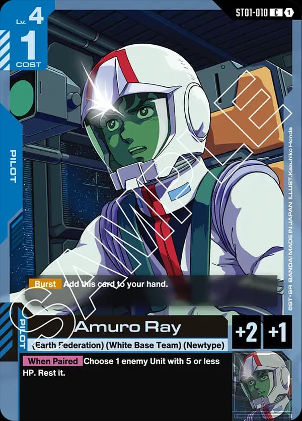 Amuro Ray