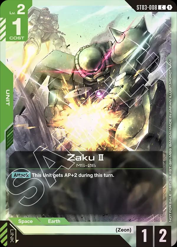Zaku Ⅱ