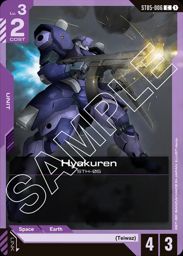 Hyakuren