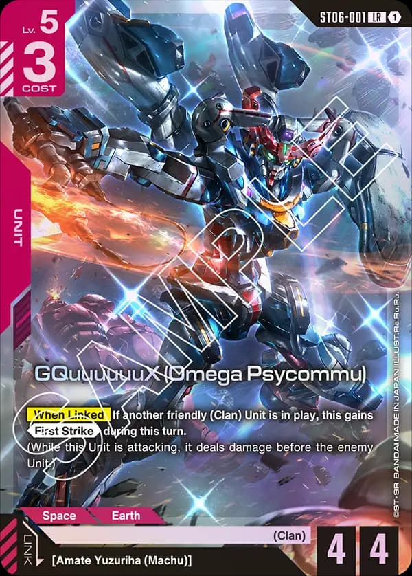 GQuuuuuuX (Omega Psycommu)