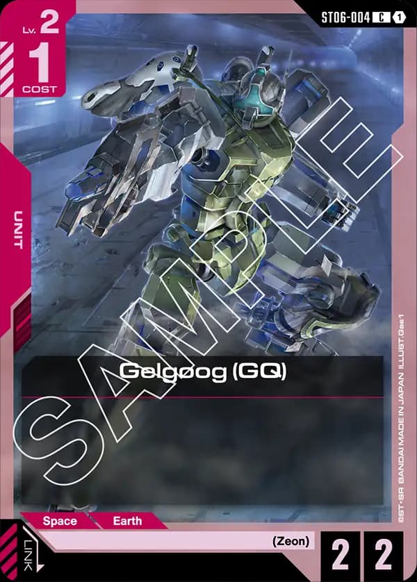 Gelgoog (GQ)