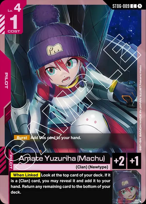 Amate Yuzuriha (Machu)