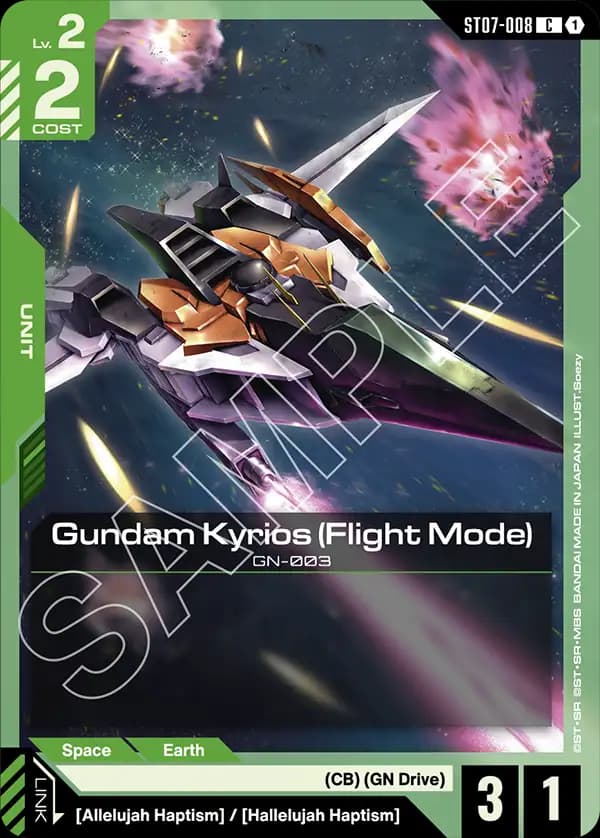 Gundam Kyrios (Flight Mode)