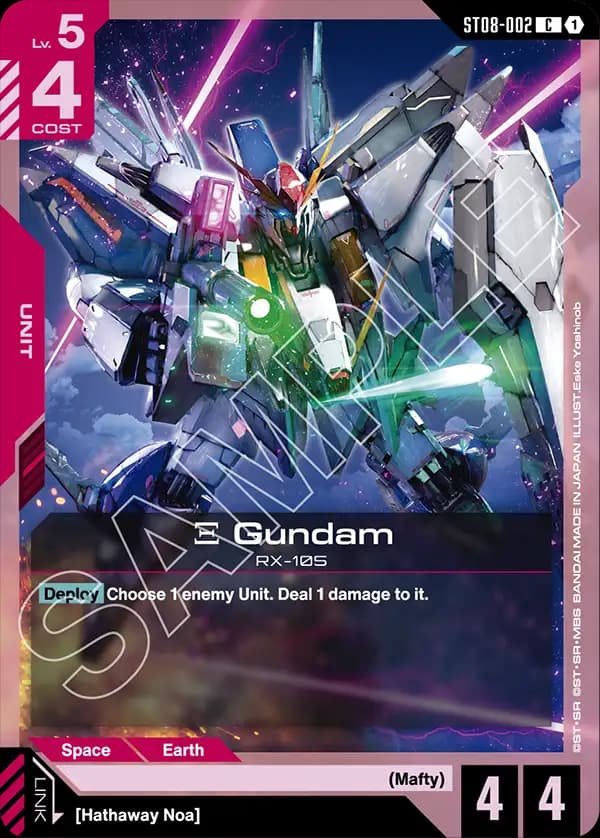 Ξ Gundam