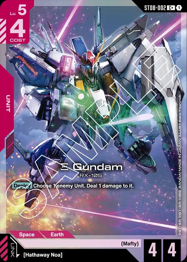 Ξ Gundam
