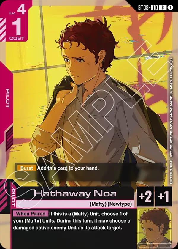 Hathaway Noa