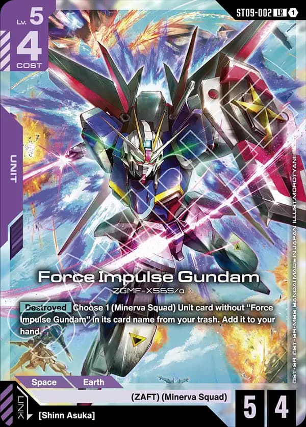 Force Impulse Gundam