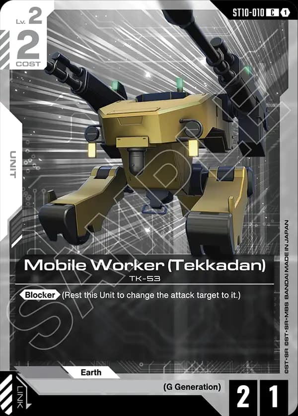 Mobile Worker (Tekkadan)
